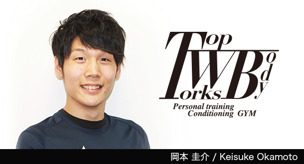 岡本圭介